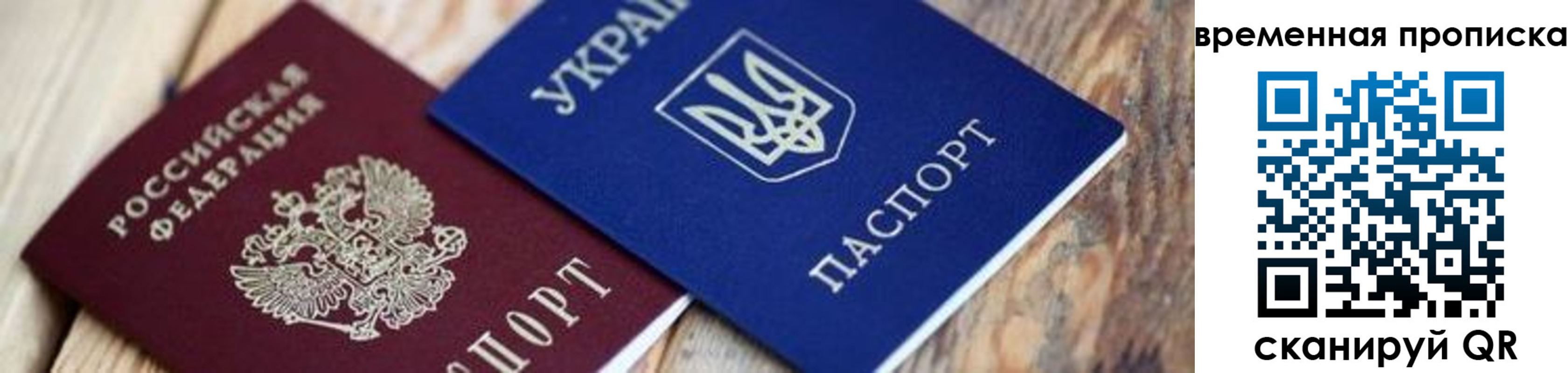 прописка поиск в Кондрово