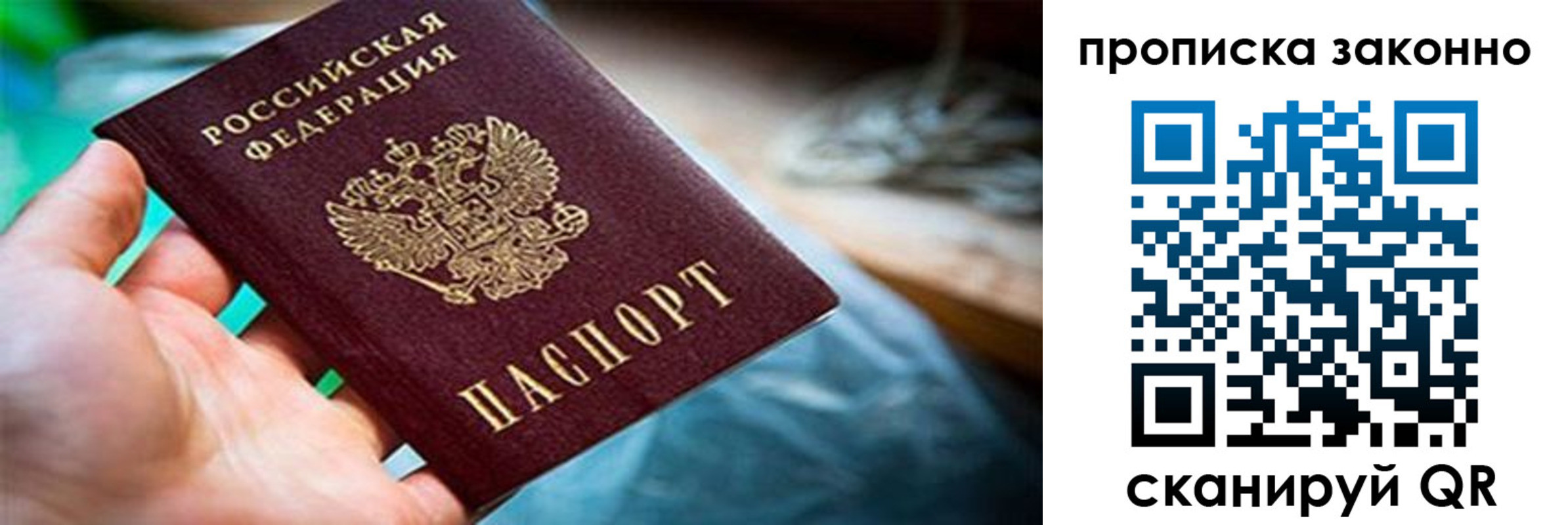 прописка иностранных граждан в Кондрово