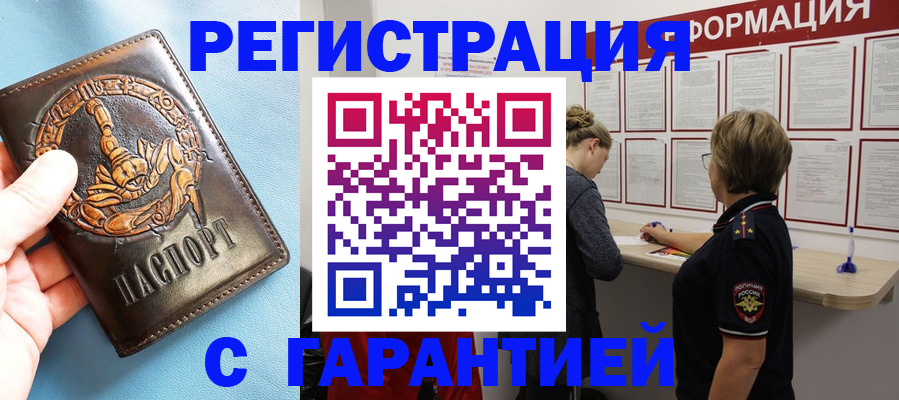 найти адрес прописки в Кондрово